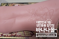 명증16특별판 세토칸나